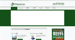 Desktop Screenshot of bit-com.info