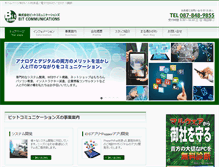Tablet Screenshot of bit-com.info